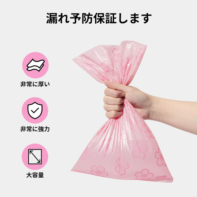 VETRESKA Dog Poop Bag Dispenser with Cherry Blossom Scented Poop Bags, Leak Proof and Extra Thick Pet Waste Bags, 1 Poop Bag Holder and 105 Bags for Dog Walking and Cats Litter, Pink