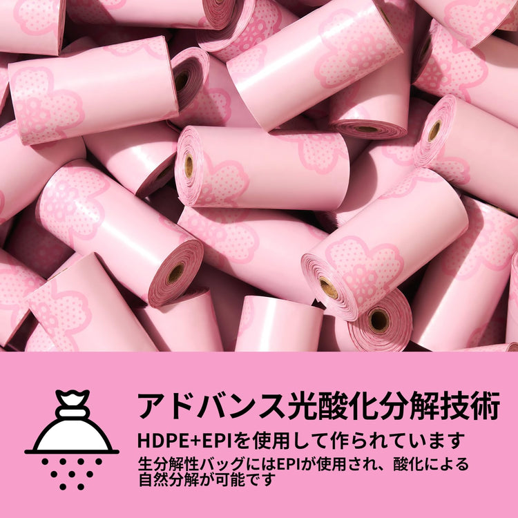 VETRESKA Dog Poop Bag Dispenser with Cherry Blossom Scented Poop Bags, Leak Proof and Extra Thick Pet Waste Bags, 1 Poop Bag Holder and 105 Bags for Dog Walking and Cats Litter, Pink